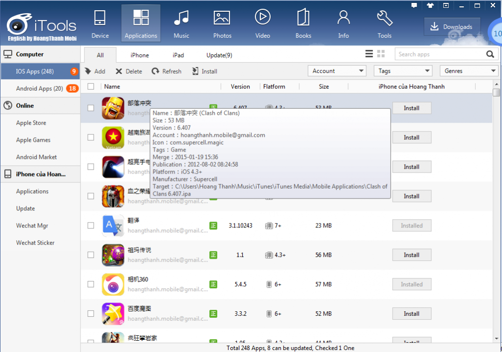 download itools software china